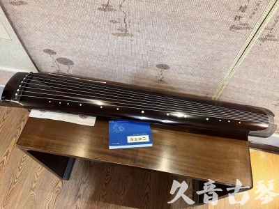 雅安市●久音古琴  ●佳品推荐  20230707[顶级演奏绿绮式]