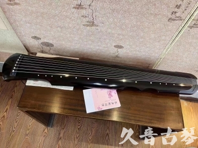 雅安市●久音古琴  ●今日推荐20230710  [洒金仲尼]（无人抗拒）