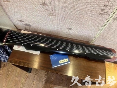 雅安市●久音古琴   ●新品推荐  20230718 [高级精品演奏伏羲式](考级必选)
