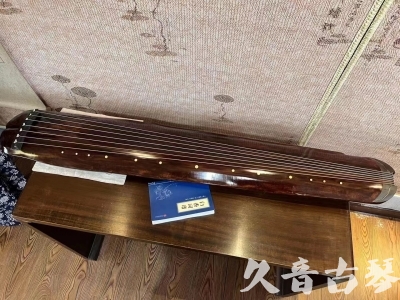 雅安市●久音古琴  ●今日推荐  20230719【收藏级断纹小蕉叶】