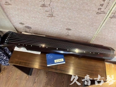 雅安市●久音古琴  ●今日推荐20230728  [顶级演奏灵机]