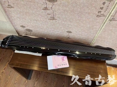 雅安市●久音古琴  ●今日推荐20230804  [收藏级蕉叶式]（老师必选）