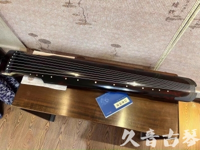 雅安市●久音古琴  ●今日推荐 20230809[高级精品演奏仲尼式]