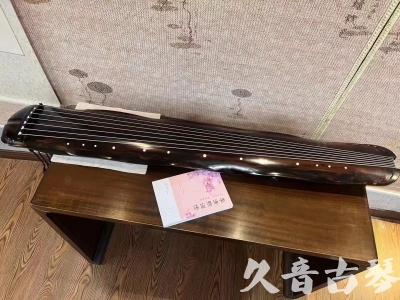 雅安市●久音古琴  ●今日推荐20230811  [收藏级蕉叶式]（老师必选）
