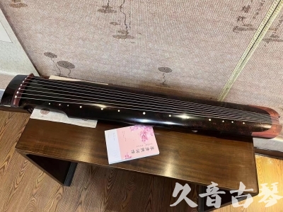 雅安市●久音古琴  ●臻品推荐  20230921[犀牛皮纹仲尼式]