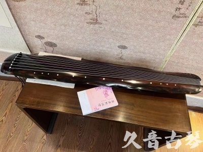 雅安市●久音古琴  ●今日推荐 20231014 [收藏级蕉叶式]（老师必选）
