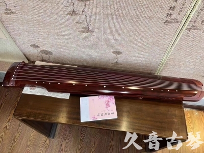 雅安市●久音古琴  ●今日推荐 20231024 [收藏级仲尼式]（升级必选）