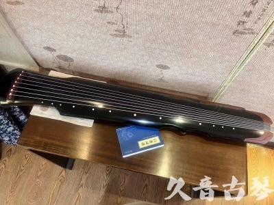 雅安市●久音古琴   ●新品推荐  20231101 [高级精品演奏伏羲式](考级必选)