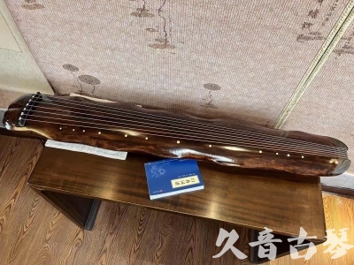 雅安市●久音古琴  ●今日推荐 20231103 【断纹蕉叶】
