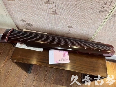 雅安市●久音古琴  ●今日推荐 20231129 [洒金仲尼]（无人抗拒）