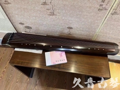 雅安市●久音古琴  ●佳品推荐  20231214[收藏级绿绮式]