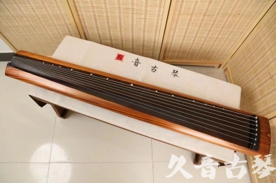 雅安市●久音古琴  ●今日推荐  20240906[稀有枯木龙吟式]